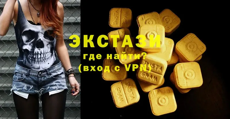 Ecstasy louis Vuitton  Дальнереченск 