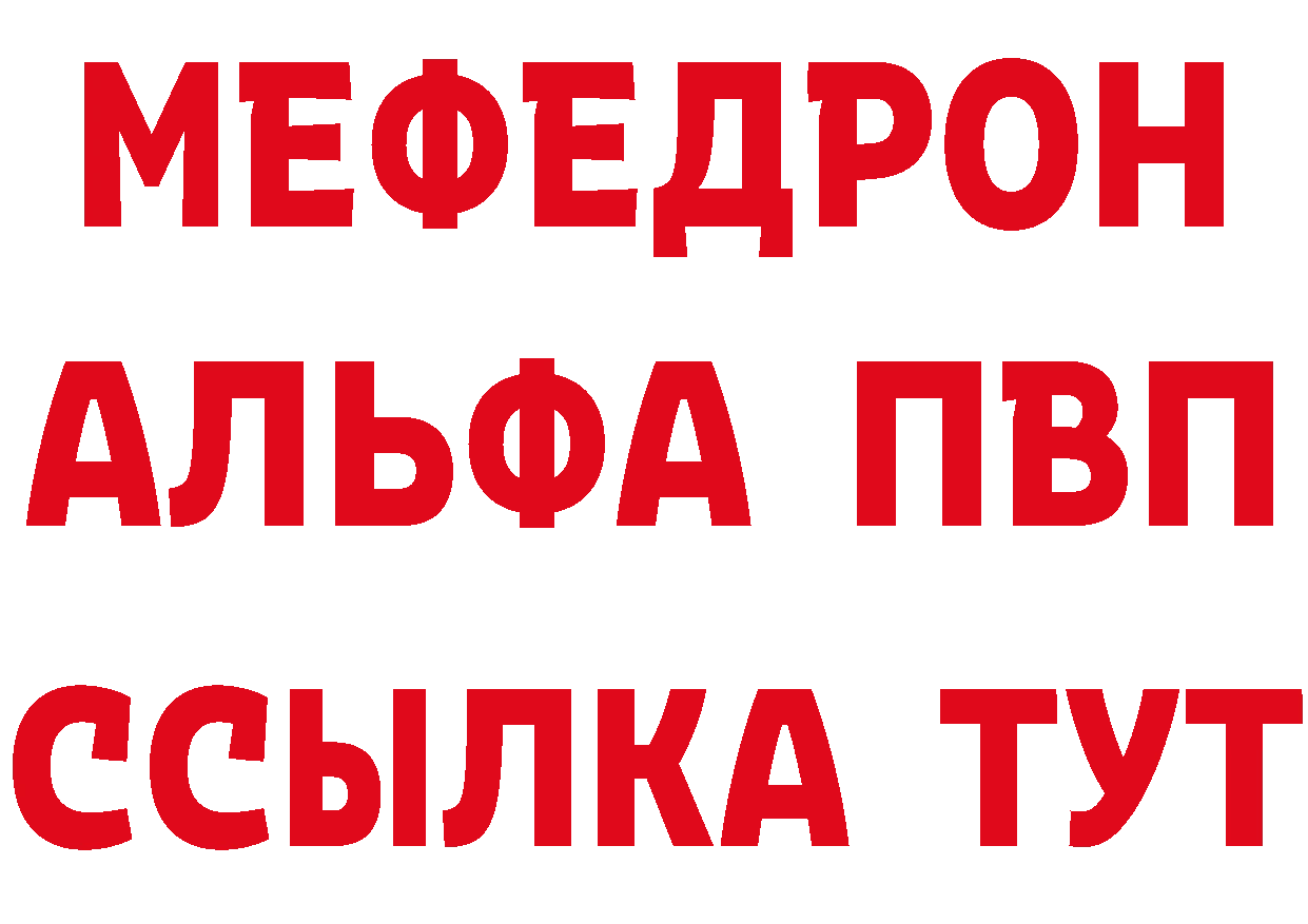 Кетамин VHQ сайт нарко площадка blacksprut Дальнереченск