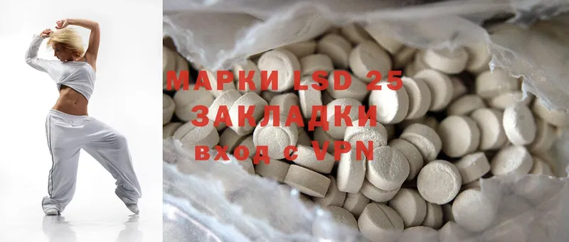 ЛСД экстази ecstasy  Дальнереченск 